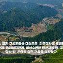 예미엠티비마을 이미지