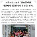 화산지역아동센터 이미지