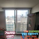 풍림1차아파트 이미지