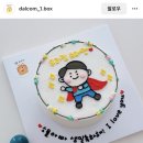 달콤;한상자 이미지