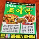 상남동283 이미지