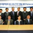 윈윈종합관리 이미지