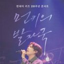 아레나커피