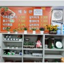 사림동119 이미지