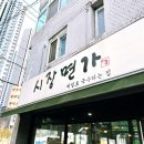 고양대로1395번길 이미지