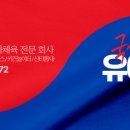 대전숲어린이집 이미지