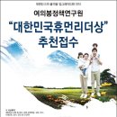 휴먼리더 이미지