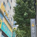 인천심리상담센터 만족스러웠던 부부상담 후기