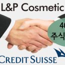 유리코스메틱 이미지