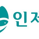 인제군청 | 인제군청 구인구직