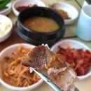 안기기사식당