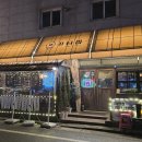 7286 | 남양주 호평동 술집 '끄티집' 눈으로 한 번, 입으로 한 번! 레트로 술집 솔직후기