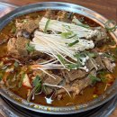 영통감자탕 맛집 [왕건이감자탕]에서 감자탕 먹은 후기