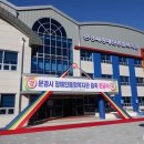 경상북도장애인종합복지관 이미지