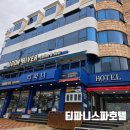 티파니스파호텔 이미지