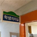 희망로518번길 이미지