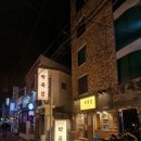 대세 박목살 시청점 | 부산시청맛집 숙성목살은 여기로 : 대세박목살 시청점