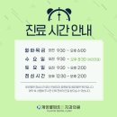 계양플란트인치과의원 이미지