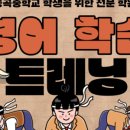 메이플브릿지어학원 네이버블로그