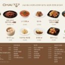 차이797롯데부산본점