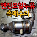 새차만들기 이미지