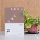 김용호 | 김용호 장진영, 공소시효보다 오래 남는 상처의 이름