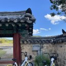 부소산성 전기자전거 대여소 이미지