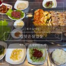 칼맞은삼겹살 - 42710 | [제주도맛집]: 칼맞은삼겹살 제주 시청점 솔직 후기