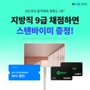 지방직 9급 시험 치르느라 고생하셨어요! 점수 채점하고 다음 계획 구상해봐요! 이미지