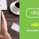 ㈜부동산중개법인정원 네이버블로그