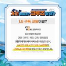 교원라이프구독 네이버블로그