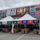 킹콩백화점천안점