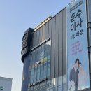 저스트슬립호텔 대전둔산점 | 신혼집 침대 베스트슬립 L3 매트리스 &amp; 쿨젤 폼 베개 대전둔산 쇼룸 내돈내산