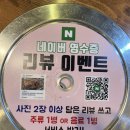 갯벌화로구이 이미지