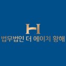 남동종합법률사무소 네이버블로그