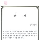 낙산요양원 이미지