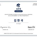 한국표준협회 울산지역본부