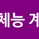 컬러리스트산업기사시각디자인산업기사디지털일러스트GTQ자격증