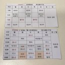 (주)제이디알헬스케어 | 서면 플라잉요가 케어요가 후기 | 초보도 다니기 좋은 요가원