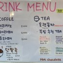 1티어빙수