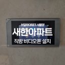 새한비디오 이미지