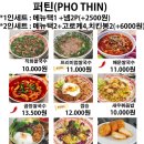 퍼틴 이미지