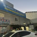 예원손세차 이미지