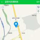 금천식자재마트 이미지