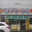 한국병원식당 이미지