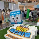 브레스이발소 팝업 빵빵페스티벌 후기 | 6종 부스 | 굿즈 종류