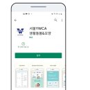 서울스마트요양병원 이미지