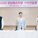 성남희망과학