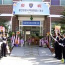 백암파출소 이미지