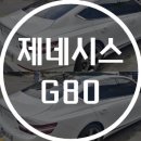 토탈자동차공업사 이미지